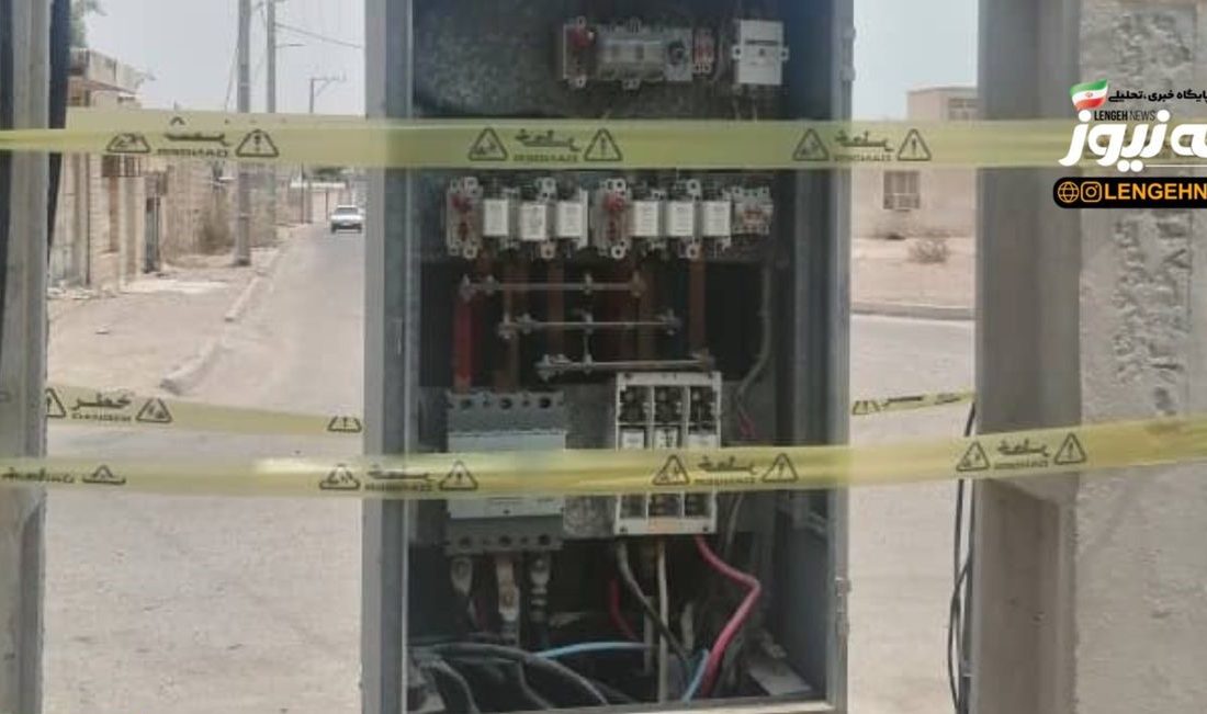 سرقت درب تابلوهای برق در بندرلنگه