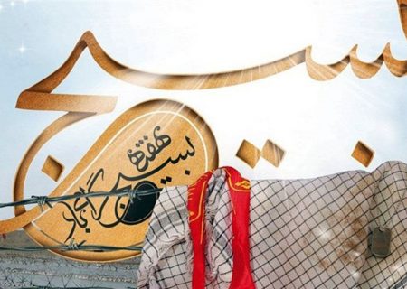 برگزاری ۹۵ برنامه به مناسبت هفته بسیج در بندرلنگه