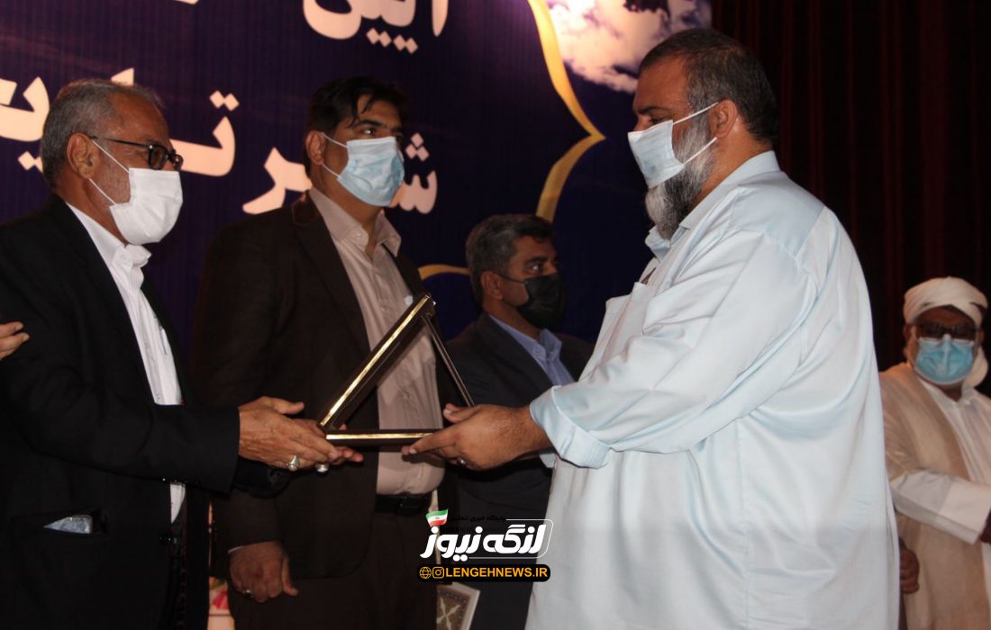 آئین تکریم و معارفه شهردار  بندرلنگه در محل سالن اجتماعات فرهنگسرای گوهر