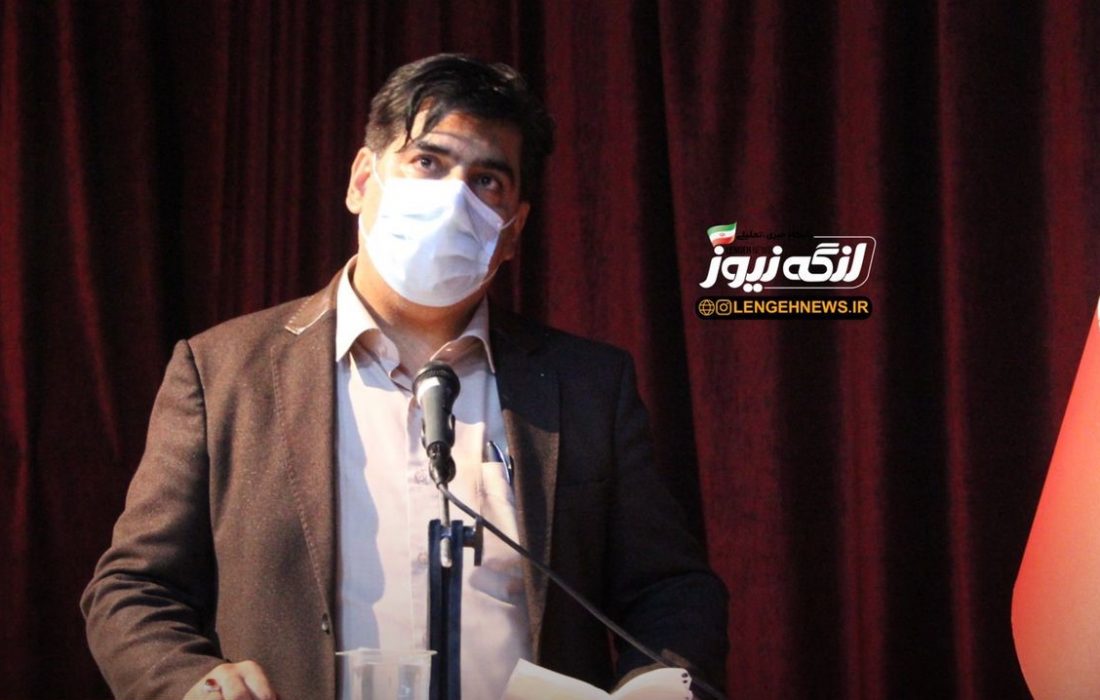 حاشیه خط قرمز شهرداری بندرلنگه خواهد بود