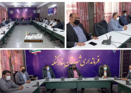 واحدهای صنفی فاقد کارت واکسیناسیون در بندرلنگه طی مدت ده روز آینده پلمپ می شوند