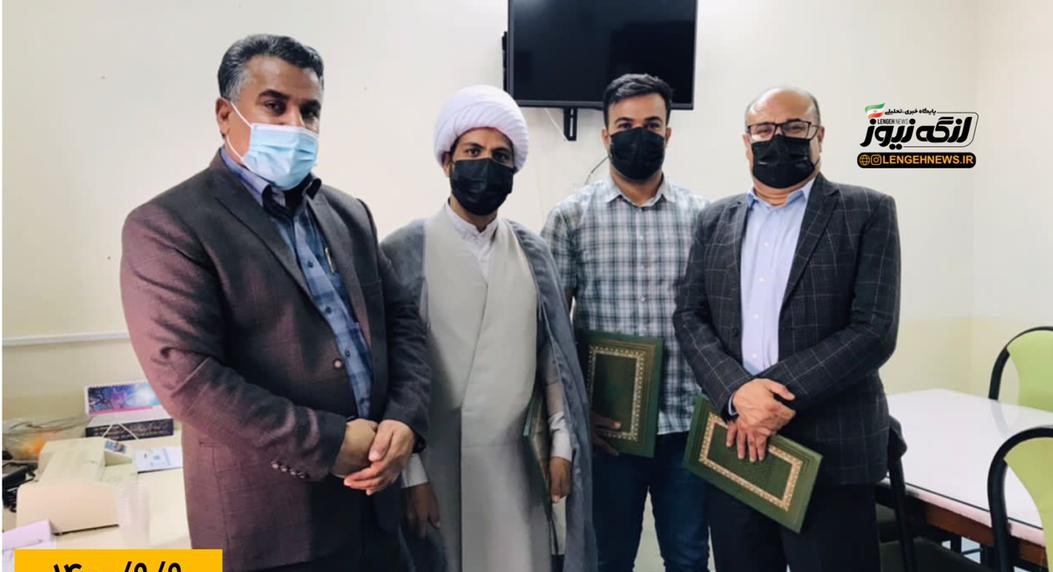 وطن خواه مسئول کمیته اقتصادی و بازرگانی شد