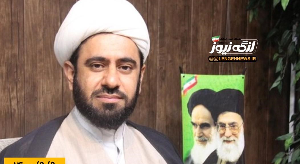 مشاور امور روحانیت استاندار هرمزگان منصوب شد