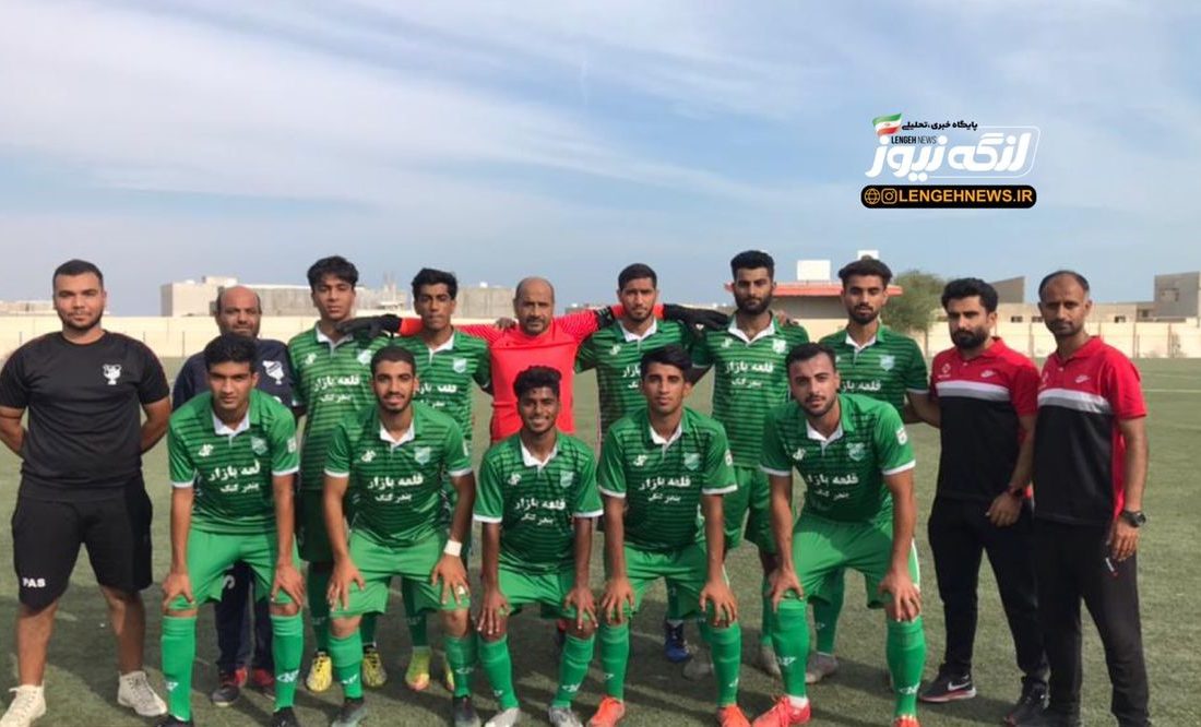 برد تیم پاس بندرلنگه در هفته پنجم لیگ دسته اول فوتبال استان هرمزگان