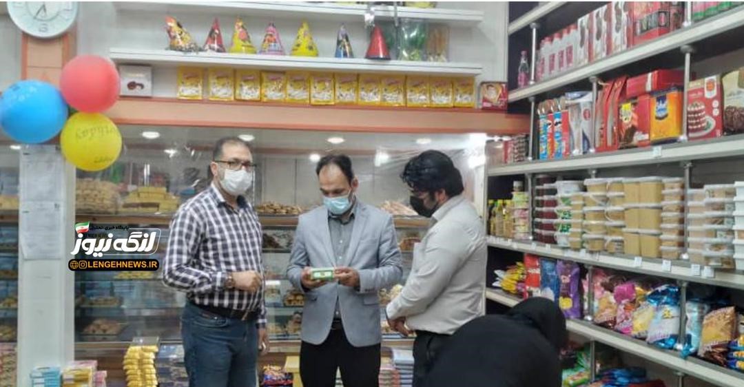 پنج واحد صنفی متخلف در بندرلنگه به تعزیرات حکومتی معرفی شدند