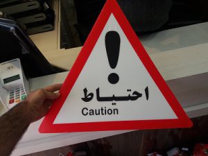 آب نما کنخ باز هم حادثه آفرید