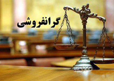 در نظارت بر بازار و گرانفروشی تعارف ندارم