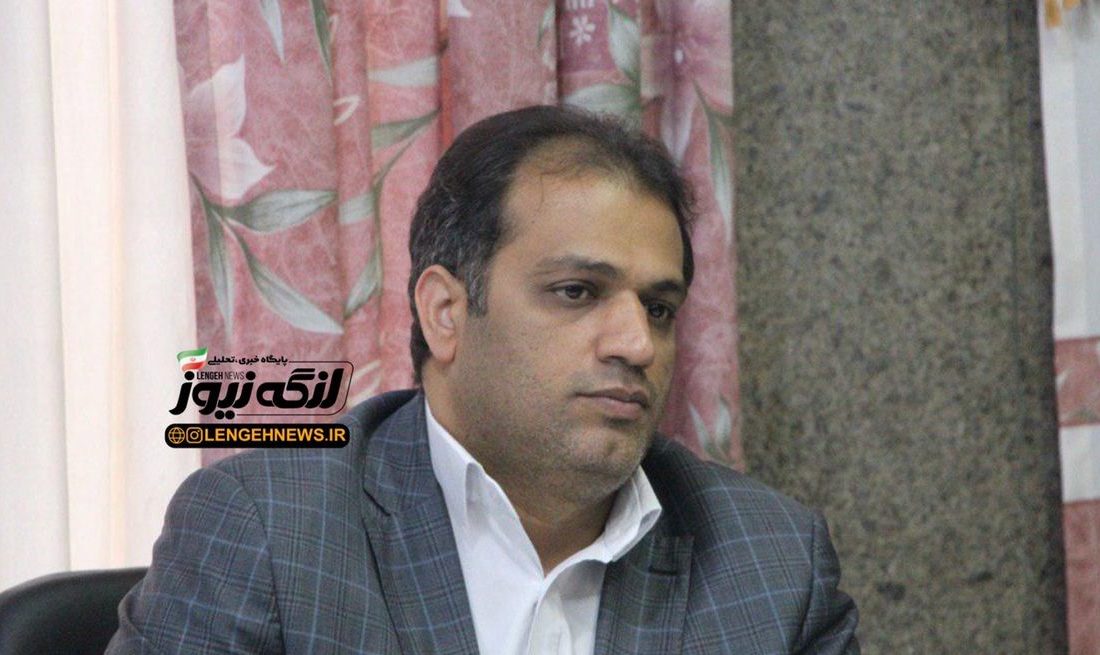 فؤاد مرادزاده سرپرست فرمانداری شهرستان بندرلنگه شد