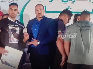 فردین بیژن پور  مقام سوم قوی ترین مردان هرمزگان را کسب کرد