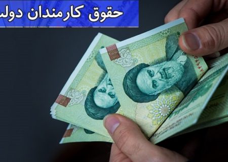 فرماندار، معاونانش و بخشداران در شهرستان بندرلنگه چقدر حقوق می گیرند؟