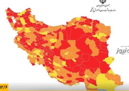 بندرلنگه در وضعیت نارنجی قرار گرفت