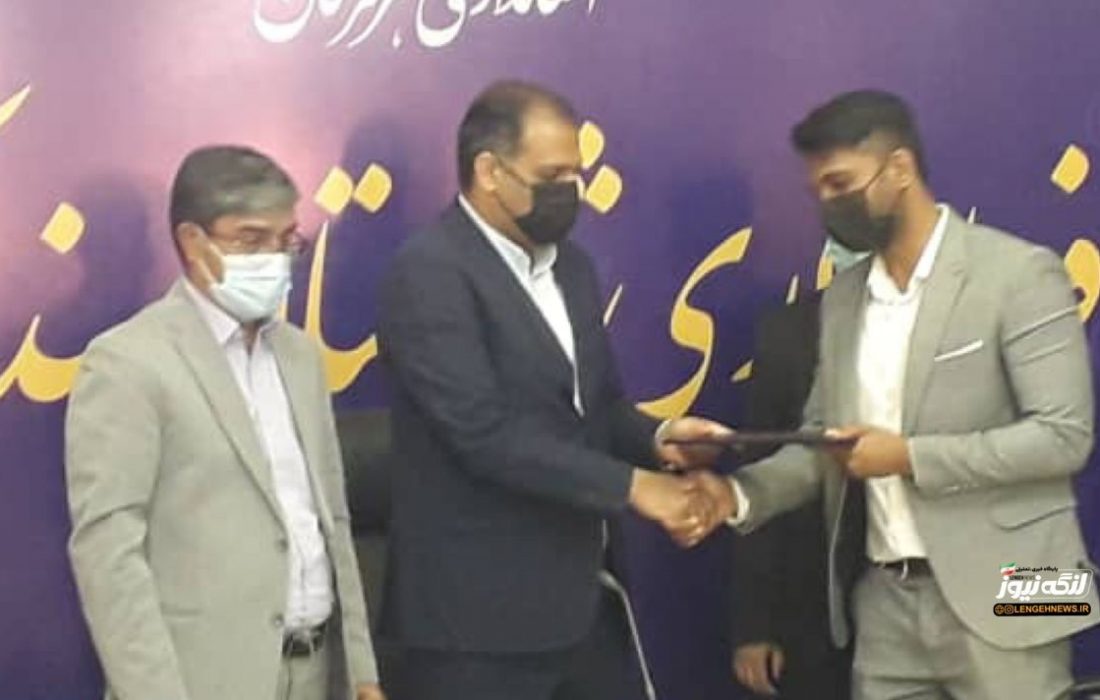 آیین تودیع و معارفه سرپرست اداره صنعت،معدن و تجارت شهرستان بندرلنگه