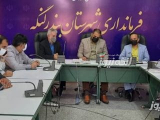 برنامه ریزی جهت واگذاری زمین دهکده ورزش‌های آبی و ساحلی
