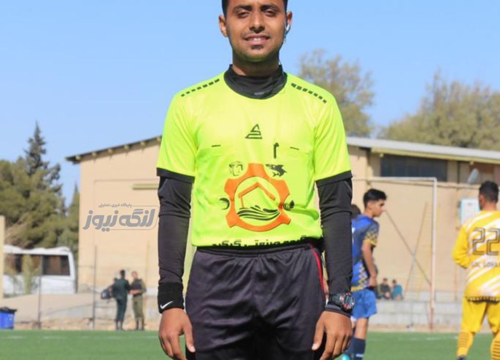 قضاوت کمک داور بندرلنگه‌ای در نیمه نهایی فوتبال نونهالان کشور