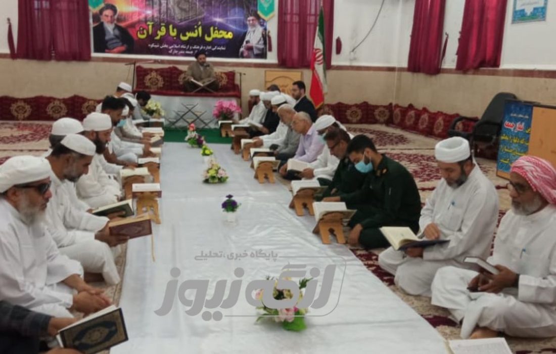 محفل انس با قرآن در بخش شیبکوه