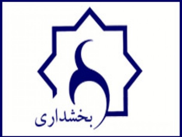 بخشدار بخش مهران شهرستان بندرلنگه منصوب شد