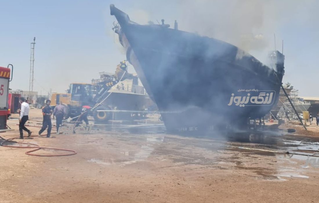 آتش سوزی یک لنج باری در کوهین