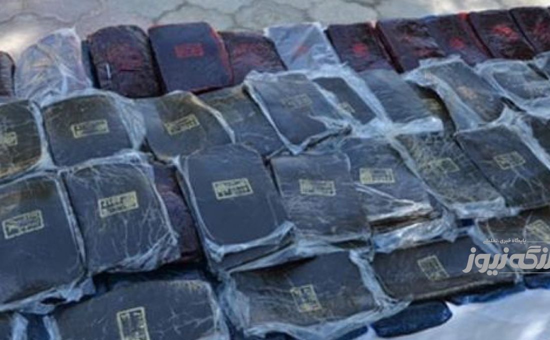 ناکامی سوداگران مرگ در انتقال ۲۳۵ کیلو تریاک در بندرلنگه