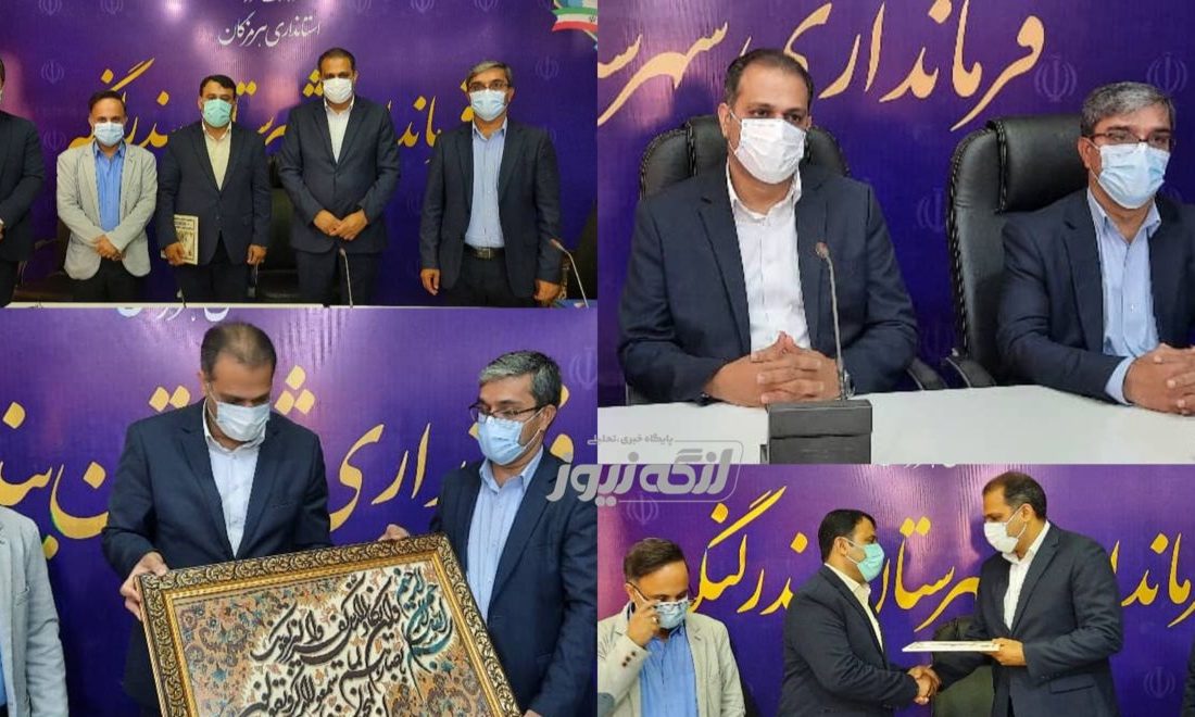 آیین تکریم و معارفه سرپرست معاونت برنامه ریزی و توسعه فرمانداری برگزار شد