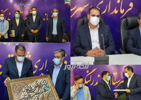 آیین تکریم و معارفه سرپرست معاونت برنامه ریزی و توسعه فرمانداری برگزار شد