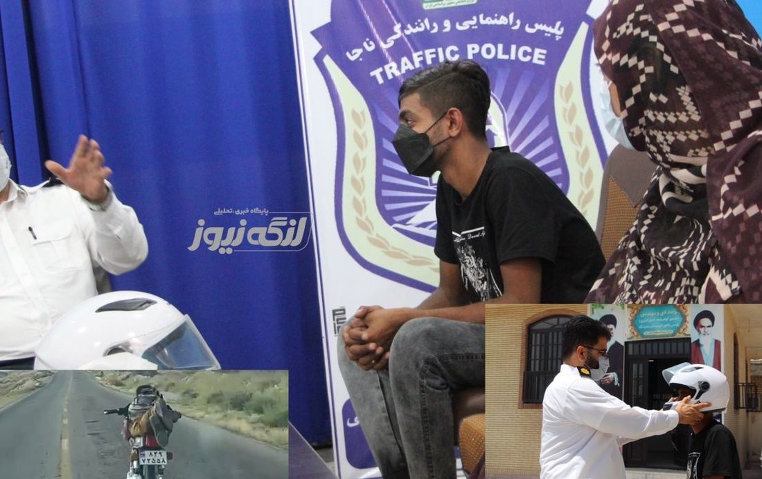 توقیف موتورسیکلت و آموزش نوجوان متخلف توسط راهنمایی و رانندگی بندرلنگه
