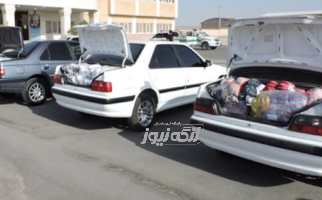 توقیف محموله ۱۸میلیاردی البسه قاچاق در شهرستان بندرلنگه