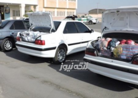 توقیف محموله ۱۸میلیاردی البسه قاچاق در شهرستان بندرلنگه