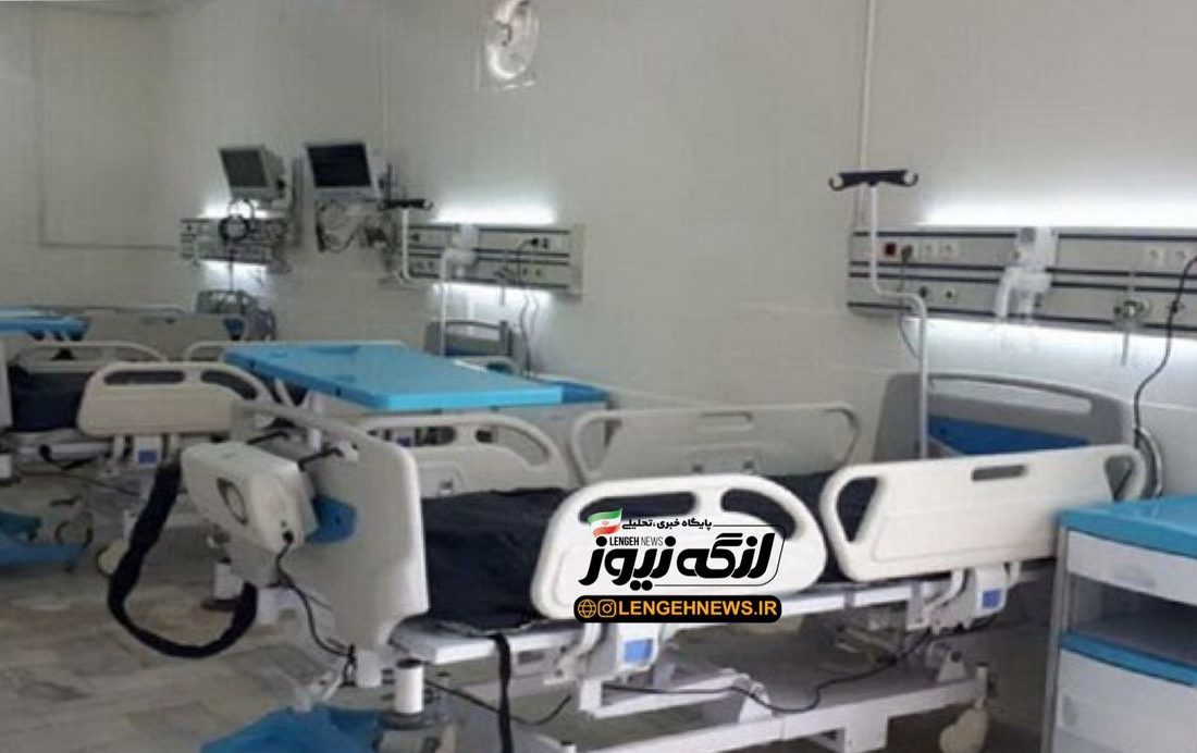 جزیره کیش صاحب درمانگاه تامین اجتماعی می‌شود