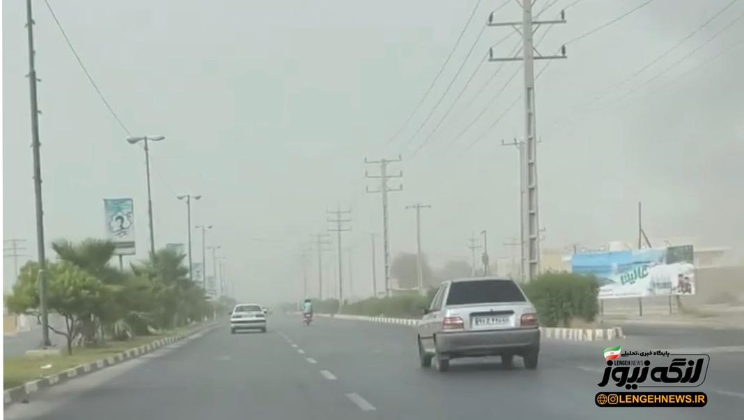 تداوم گرد و خاک در بندرلنگه تا بعد از ظهر پنجشنبه