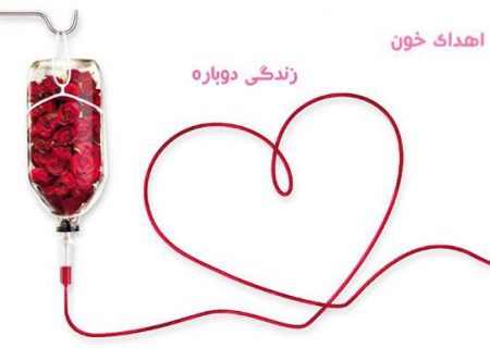 از اهدا کنندگان خون در ایام قرنطینه کرونا تقدیر شد