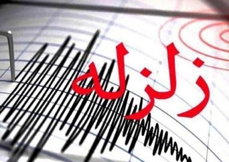 زلزله بندرچارک بدون تلفات