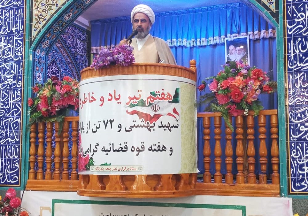 شهرستان بندرلنگه نیازمند تاسیس کمپ ماده ۱۶ برای درمان معتادان غرب استان است یکسال از تقاضای ما می گذرد.