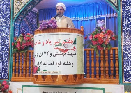 شهرستان بندرلنگه نیازمند تاسیس کمپ ماده ۱۶ برای درمان معتادان غرب استان است یکسال از تقاضای ما می گذرد.