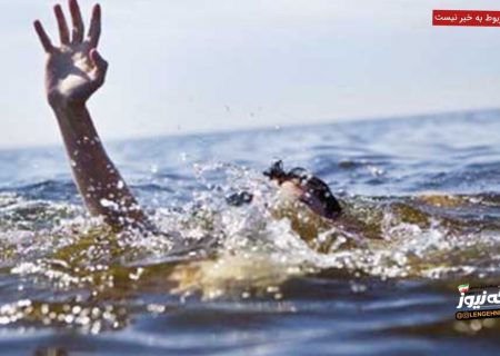 کودک ۷ساله افغانستانی در رودخانه مهران غرق شد