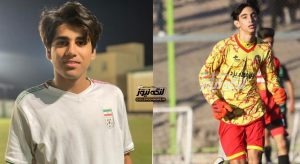 دو فوتبالیست از بندرلنگه به اردوی تیم ملی فوتبال نوجوانان زیر ۱۷ سال دعوت شدند