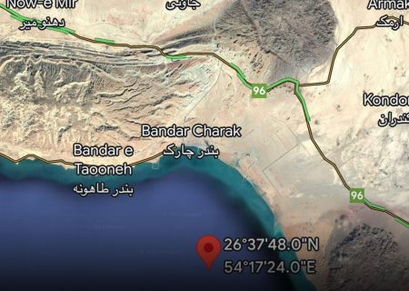 زلزله بندر چارک را لرزاند/ بندرچارک و جناح روی خط زلزله