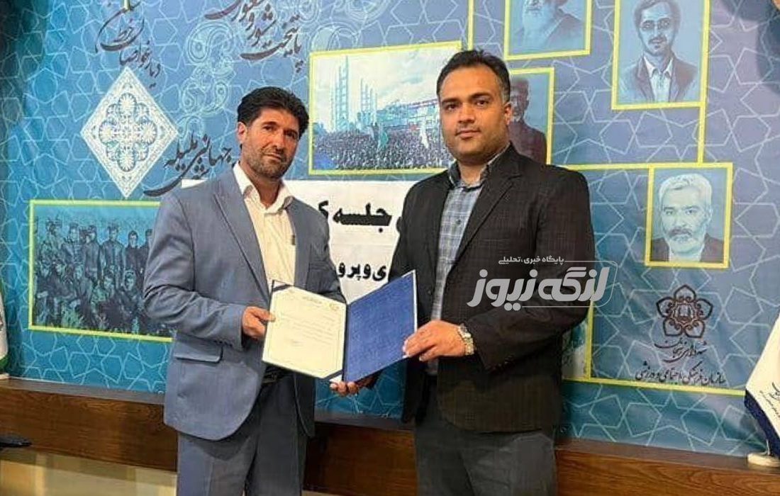 دبیر کمیته آموزش هیات بدنسازی و پرورش اندام استان زنجان منصوب شد