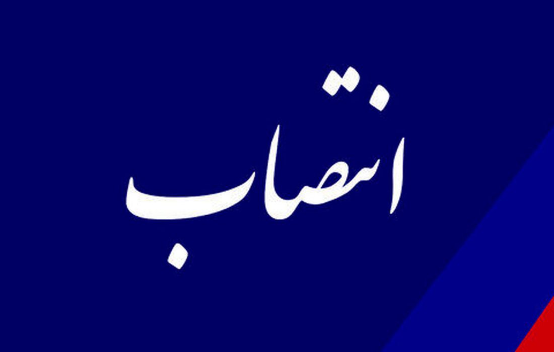 رضا اوژند رئیس اداره فرهنگ و ارشاد بندرلنگه می‌شود