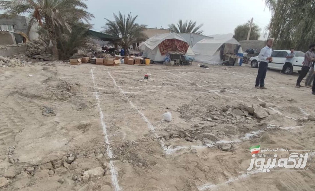 آغاز عملیات اجرایی احداث منازل مسکونی در مناطق زلزله‌زده شهرستان بندرلنگه