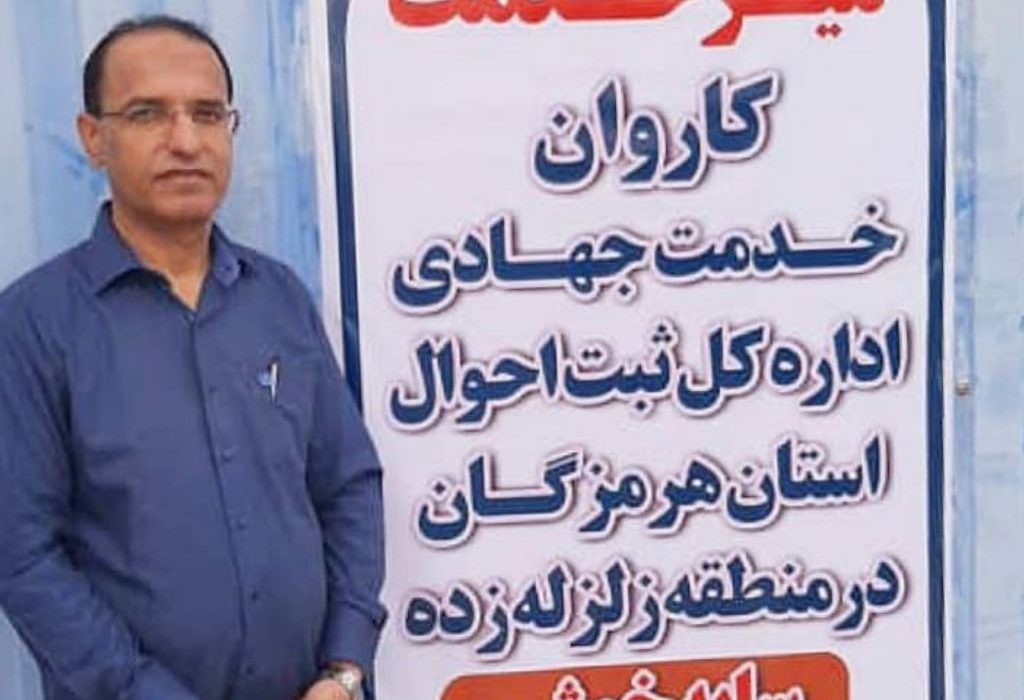 بازدید از سایه خوش و سایر روستاهای زلزله زده بمنظور پیگیری و رسیدگی به مشکلات هویتی مردم توسط ثبت احوال هرمزگان