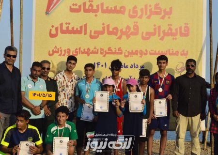 قایقرانان بندرلنگه‌ای فاتح مسابقات قایقرانی قهرمانی استان