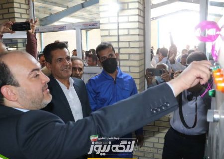 بهره برداری از پروژه‌های آبرسانی شهرستان بندرلنگه با اعتبار ۲۹۵ میلیارد ریال