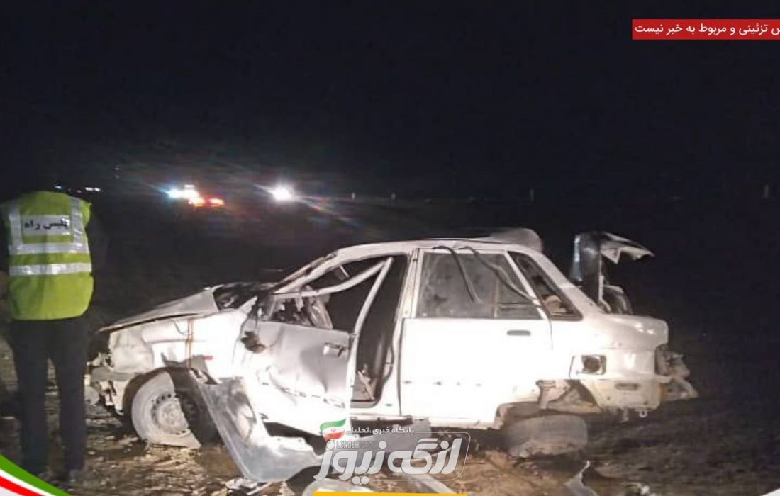 فوتی حادثه تصادف شب گذشته به ۶ نفر رسید/یک نفر حالت وخیم و شش نفر دیگر تحت نظر