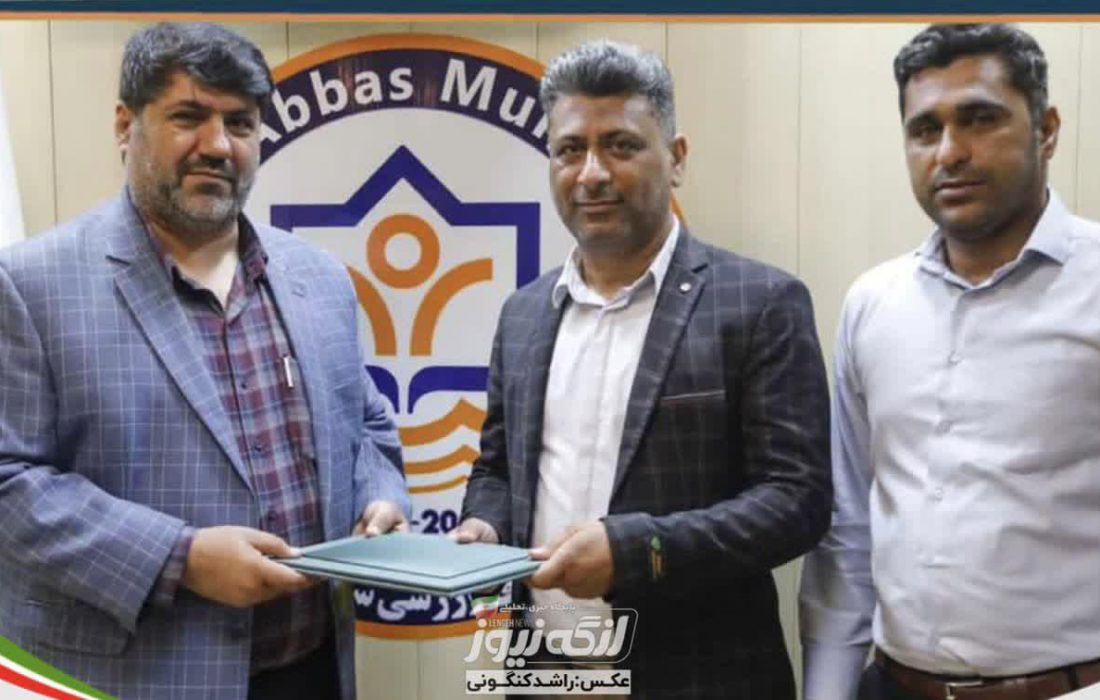 محمد هوشمند قائم مقام باشگاه شهرداری بندرعباس شد