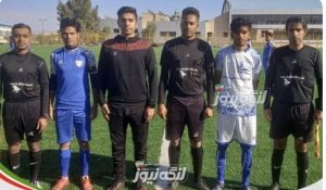 قضاوت کمک داور بندرلنگه ایی در لیگ دسته سوم بزرگسال کشور