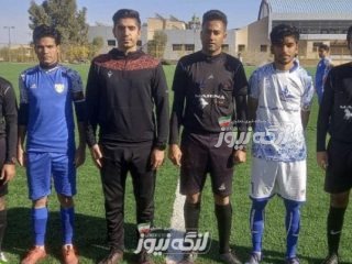 قضاوت کمک داور بندرلنگه ایی در لیگ دسته سوم بزرگسال کشور