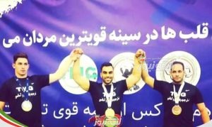 فردین بیژن پور قهرمان مسابقات قویترین مردان کشور شد