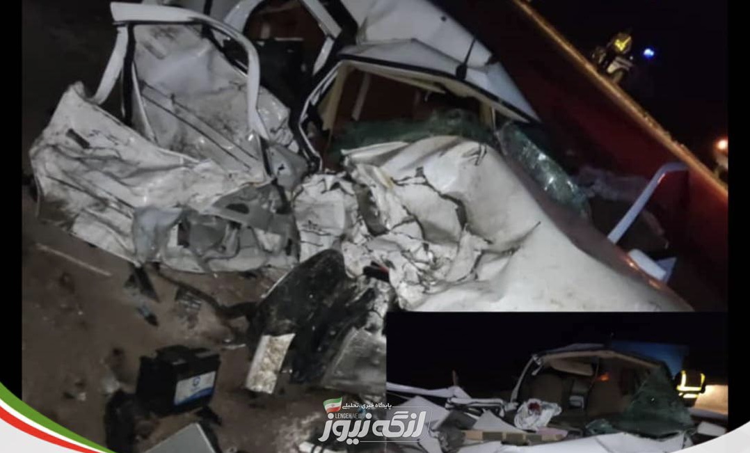 جان باختگان حادثه شب گذشته در محور بندرلنگه-بندرچارک به چهار نفر افزایش یافت/جاده مرگ در سایه سکوت مسئولین همچنان قربانی می گیرد