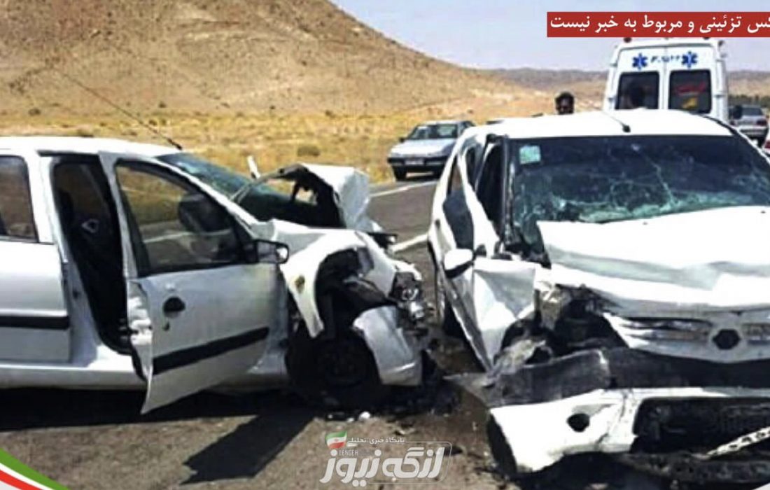 ۸ مصدوم و یک فوتی در تصادفات جاده ای در محور بندرلنگه پارسیان /رسیدگی به مصدومان در ساعت اولیه حادثه