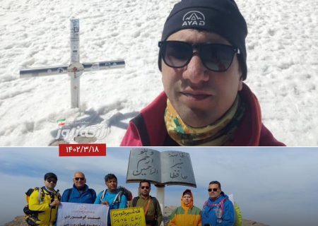 صعود کوهنوردان شهرستان بندرلنگه به قله آراگاتس کشور ارمنستان و شیرکوه یزد